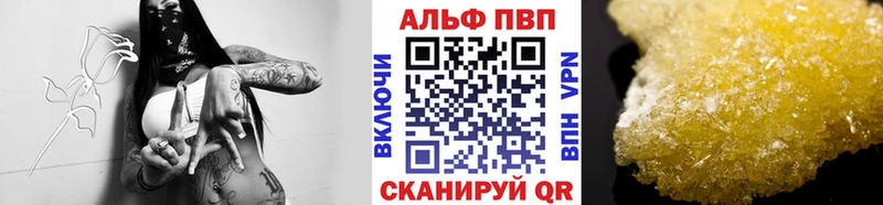 Что такое Боровск Конопля APVP Гашиш МЕФ
