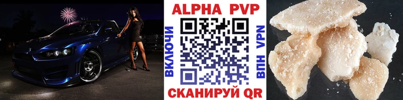 Alfa_PVP СК КРИС  Боровск 