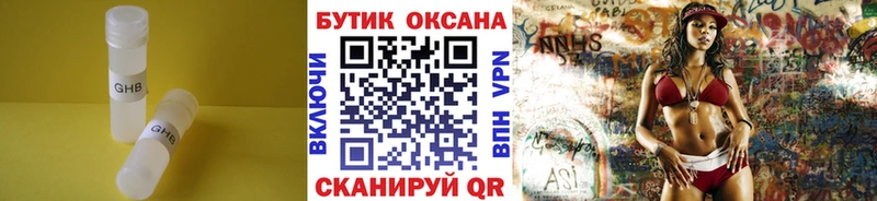 ссылка на мегу ONION  что такое   Боровск  БУТИРАТ BDO 33% 