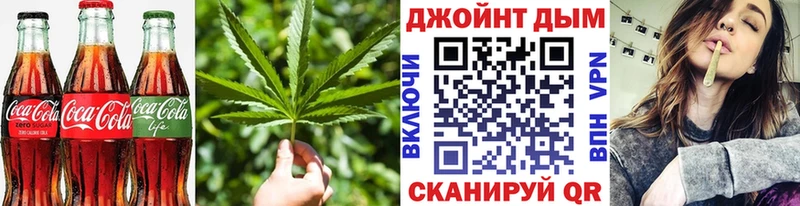 Еда ТГК конопля  купить   Боровск 