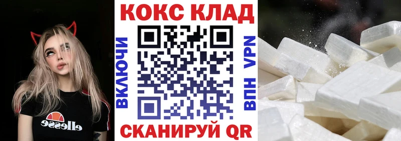 COCAIN FishScale  mega сайт  Боровск 