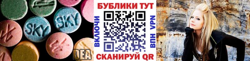 Ecstasy бентли  Боровск 