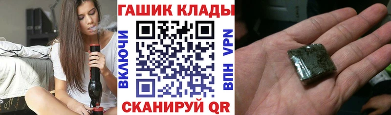 Гашиш AMNESIA HAZE  наркошоп  Боровск 