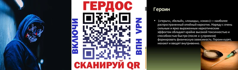 ГЕРОИН гречка  наркота  mega ссылка  Боровск 