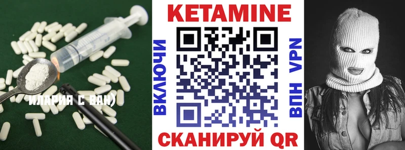 КЕТАМИН VHQ  KRAKEN ТОР  Боровск 