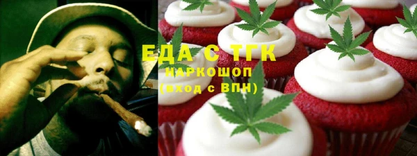 синтетический гашиш Богородицк