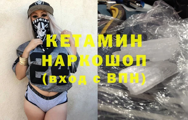 спиды Белокуриха
