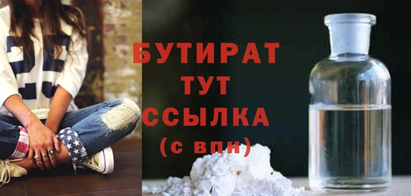 синтетический гашиш Богородицк
