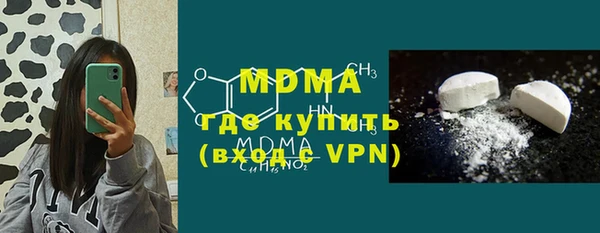 спиды Белокуриха