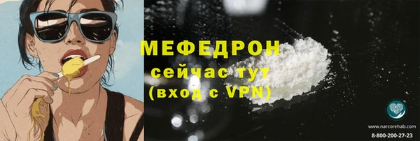 молекула духа Богородск