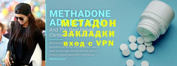 альфа пвп VHQ Балабаново
