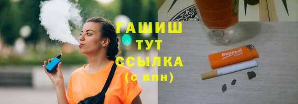 синтетический гашиш Богородицк