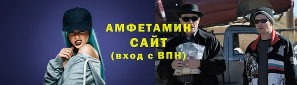 мяу мяу мука Балахна