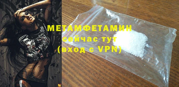 спиды Белокуриха