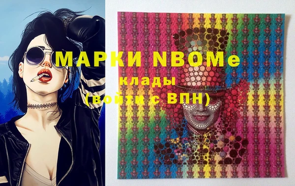 альфа пвп Беломорск