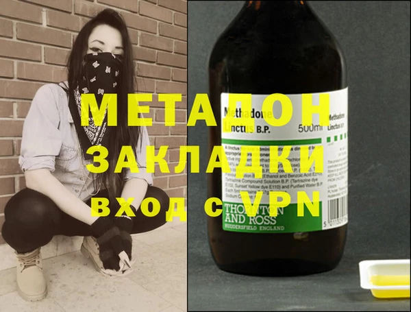 спиды Белокуриха