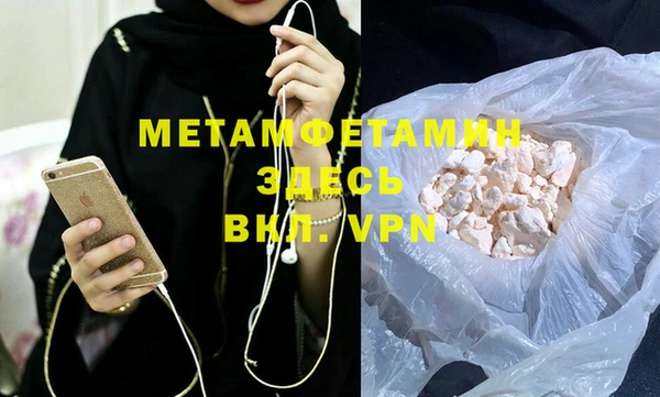 спиды Белокуриха
