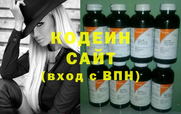 синтетический гашиш Богородицк
