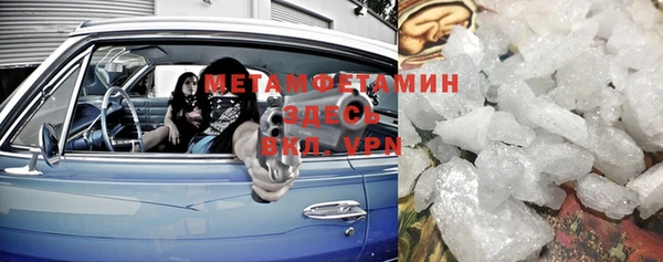 спиды Белокуриха
