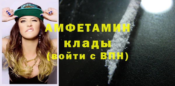 спиды Белокуриха