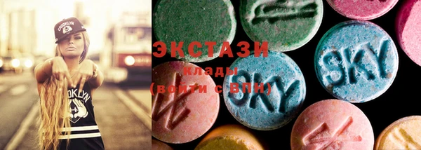 альфа пвп Беломорск