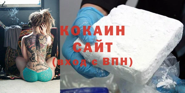 альфа пвп Беломорск