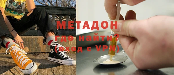 альфа пвп Беломорск
