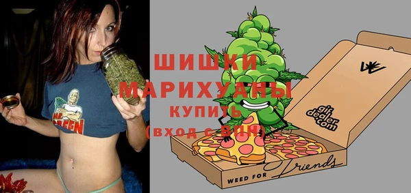 спиды Белокуриха