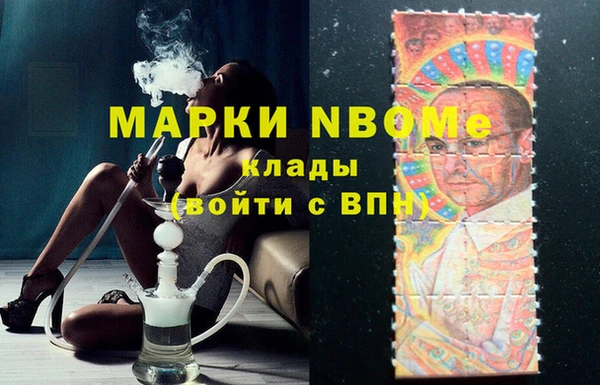 альфа пвп Беломорск