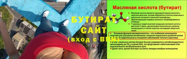 спиды Белокуриха