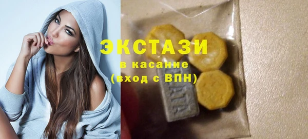 альфа пвп Беломорск