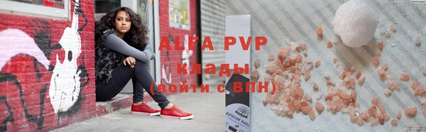 альфа пвп Беломорск