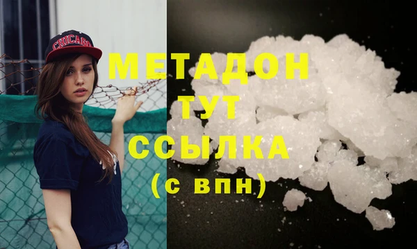 спиды Белокуриха