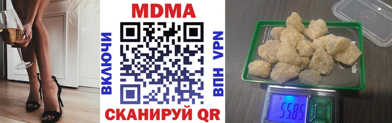 MDMA crystal  купить  сайты  mega онион  Боровск 