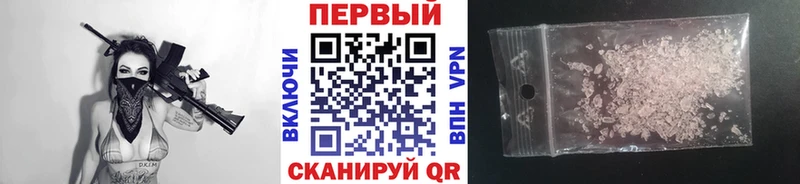 Первитин мет Боровск