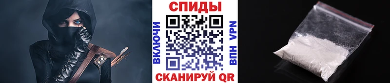 Метамфетамин Декстрометамфетамин 99.9%  Боровск 