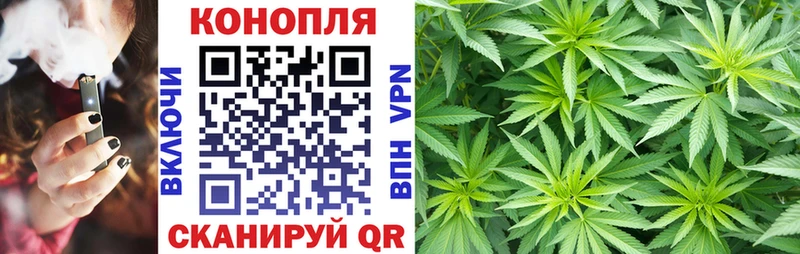 Марихуана OG Kush Боровск